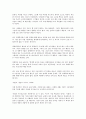 칼 폴라니에 대한 분석 16페이지