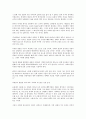 칼 폴라니에 대한 분석 18페이지