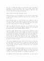 칼 폴라니에 대한 분석 19페이지
