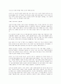 칼 폴라니에 대한 분석 22페이지