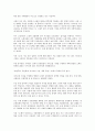 칼 폴라니에 대한 분석 23페이지