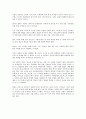 칼 폴라니에 대한 분석 24페이지