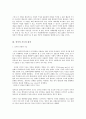 국민대표의 개념과 각 모델의 특징 및 한계 고찰 ,            합리선택모델의 분석 4페이지