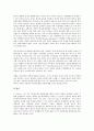 국민대표의 개념과 각 모델의 특징 및 한계 고찰 ,            합리선택모델의 분석 7페이지