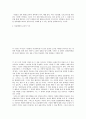 국민대표의 개념과 각 모델의 특징 및 한계 고찰 ,            합리선택모델의 분석 10페이지
