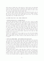 선거정당의회 한국의 여론  2페이지