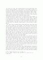 선거정당의회 한국의 여론  6페이지
