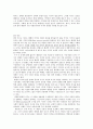 헤겔 레포트; 헤겔의 국가관 관념과 사상 분석 7페이지