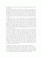 토크빌의 자유주의적 민주주의의 고찰, 버크의 보수주의의 기원에 대한 분석과 벤담의 법실증주의 고찰 2페이지