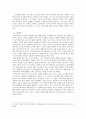 토크빌의 자유주의적 민주주의의 고찰, 버크의 보수주의의 기원에 대한 분석과 벤담의 법실증주의 고찰 4페이지