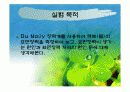 [실험]DU NOUY 표면장력계 3페이지