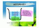 [실험]DU NOUY 표면장력계 4페이지