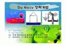 [실험]DU NOUY 표면장력계 10페이지