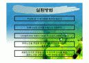[실험]DU NOUY 표면장력계 14페이지
