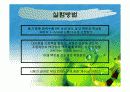 [실험]DU NOUY 표면장력계 15페이지
