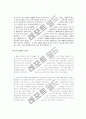 국제 부흥 개발 은행 IBRD 5페이지
