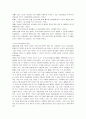호주의 이민정책 7페이지