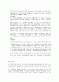 (경영) STX 기업분석 11페이지