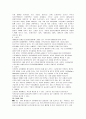 (경영) STX 기업분석 22페이지