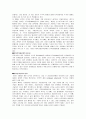 (경영) STX 기업분석 25페이지