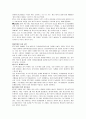 (경영) STX 기업분석 30페이지