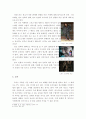 (보고서)광고가 상품판매에 미치는 영향 3페이지