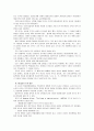 [행정영어강독]Woodrow Wilson의 논문 ‘행정의 연구’(교재 1장)의 내용을 요약하고, Wilson의 주장을 비판하시오 9페이지