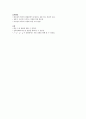 전류분배 및 KCL 리포트(예비+결과) 4페이지