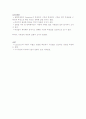 RC시정수 실험 결과 리포트 3페이지