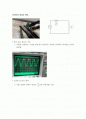 RLC 회로 결과 리포트 2페이지