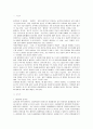 [문화통합론과북한문학] 북한소설 황진이의 인물유형 특성에 대해 2페이지