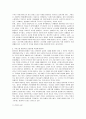 [문화통합론과북한문학] 북한소설 황진이의 인물유형 특성에 대해 3페이지
