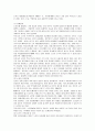[한국사회문제]노년층 빈곤의 현황, 노년층 빈곤문제를 해결할 가장 적합한 방법 7페이지