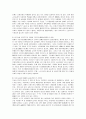 [한국사회문제]노년층 빈곤의 현황, 노년층 빈곤문제를 해결할 가장 적합한 방법 10페이지