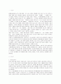 [한국사회문제]행정중심복합도시 건설계획 논란, 원안과 수정안 주장에 대한 논박  2페이지