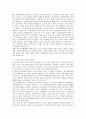 [한국사회문제]행정중심복합도시 건설계획 논란, 원안과 수정안 주장에 대한 논박  7페이지