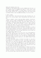 [한국사회문제]행정중심복합도시 건설계획 논란, 원안과 수정안 주장에 대한 논박  8페이지