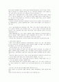 2010_3_12_비교정치론_엘리트_이론 2페이지