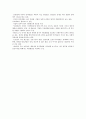 2010_3_12_비교정치론_엘리트_이론 4페이지