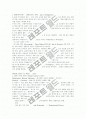 2010_3_12_계몽주의사상에 대하여. 4페이지