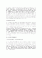 [브라질][브라질문화][브라질의 문화][브라질의 일반정보][브라질의 기후][브라질의 도시][브라질의 문화관광자원]브라질의 일반정보, 브라질의 기후, 브라질의 도시, 브라질의 문화관광자원 고찰(브라질) 5페이지