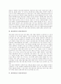 [엔터테인먼트]엔터테인먼트산업(음반산업), 엔터테인먼트산업(애니메이션산업), 엔터테인먼트산업(영화산업), 엔터테인먼트산업(게임산업), 엔터테인먼트산업(테마파크산업), 엔터테인먼트산업(카지노산업) 분석 5페이지