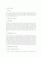 독일 교육철학자(교육사상가) 루터, 독일 교육철학자(교육사상가) 코메니우스, 독일 교육철학자(교육사상가) 칸트, 독일 교육철학자(교육사상가) 헤르바르트, 독일 교육철학자(교육사상가) 루돌프 슈타이너와 프뢰벨 5페이지
