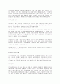 독일 교육철학자(교육사상가) 루터, 독일 교육철학자(교육사상가) 코메니우스, 독일 교육철학자(교육사상가) 칸트, 독일 교육철학자(교육사상가) 헤르바르트, 독일 교육철학자(교육사상가) 루돌프 슈타이너와 프뢰벨 12페이지