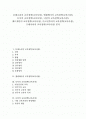 몬테소리의 교육철학(교육사상), 엘렌케이의 교육철학(교육사상), 듀이 교육철학(교육사상), 니일 교육철학(교육사상), 베르게만 교육철학(교육사상), 마르틴부버 교육철학(교육사상), 프레이리 교육철학(교육사상) 1페이지