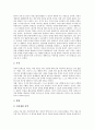 몬테소리의 교육철학(교육사상), 엘렌케이의 교육철학(교육사상), 듀이 교육철학(교육사상), 니일 교육철학(교육사상), 베르게만 교육철학(교육사상), 마르틴부버 교육철학(교육사상), 프레이리 교육철학(교육사상) 3페이지