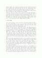 몬테소리의 교육철학(교육사상), 엘렌케이의 교육철학(교육사상), 듀이 교육철학(교육사상), 니일 교육철학(교육사상), 베르게만 교육철학(교육사상), 마르틴부버 교육철학(교육사상), 프레이리 교육철학(교육사상) 7페이지