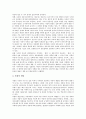 몬테소리의 교육철학(교육사상), 엘렌케이의 교육철학(교육사상), 듀이 교육철학(교육사상), 니일 교육철학(교육사상), 베르게만 교육철학(교육사상), 마르틴부버 교육철학(교육사상), 프레이리 교육철학(교육사상) 8페이지