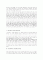 몬테소리의 교육철학(교육사상), 엘렌케이의 교육철학(교육사상), 듀이 교육철학(교육사상), 니일 교육철학(교육사상), 베르게만 교육철학(교육사상), 마르틴부버 교육철학(교육사상), 프레이리 교육철학(교육사상) 9페이지