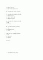 신라 원효, 설총, 최치원의 교육사상, 고려 최충과 안향의 교육사상, 고려 이색과 정몽주의 교육사상, 조선 이황과 이이의 교육사상, 조선 유형원과 정약용의 교육사상, 근대 남궁억과 안창호의 교육사상 분석 2페이지